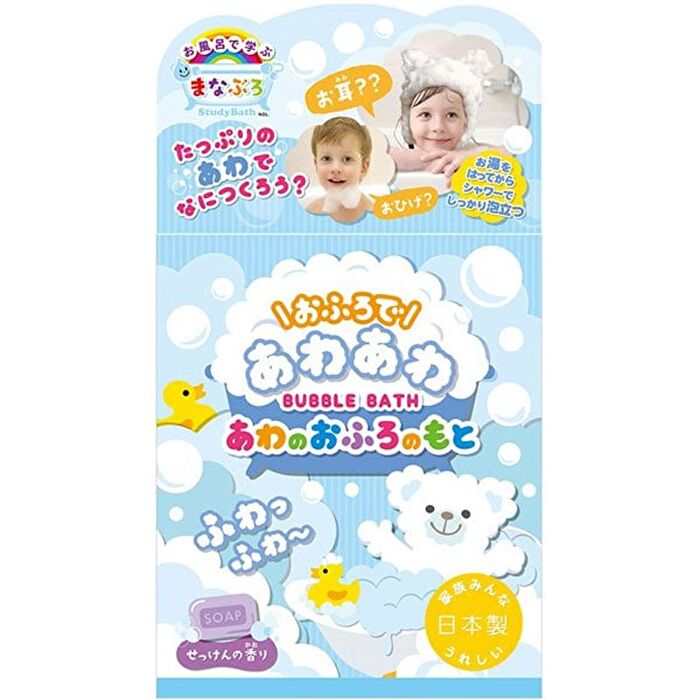 Bubble Bath - Soap - 40g