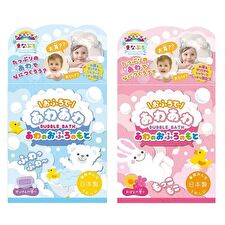 Bubble Bath - Soap - 40g