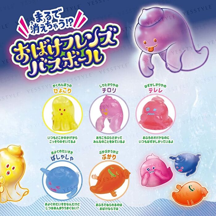 Manaburo Ghost Friends Grape Bath Ball - 65g - Random Style
