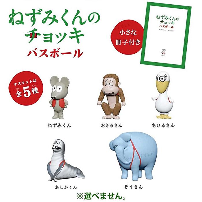 Manaburo Mouse Vest Pancake Bath Ball - 80g - Random Style