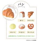 Bread Bath Ball - 60g