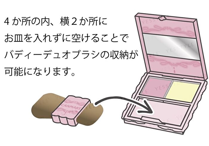 Canmake My Tone Couture Eyeshadow - MT03 Berry Refill