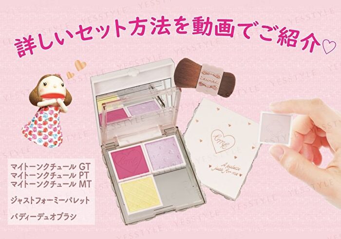 Canmake My Tone Couture Eyeshadow - Just For Me Palette Case