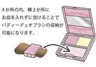Canmake My Tone Couture Eyeshadow - Just For Me Palette Case