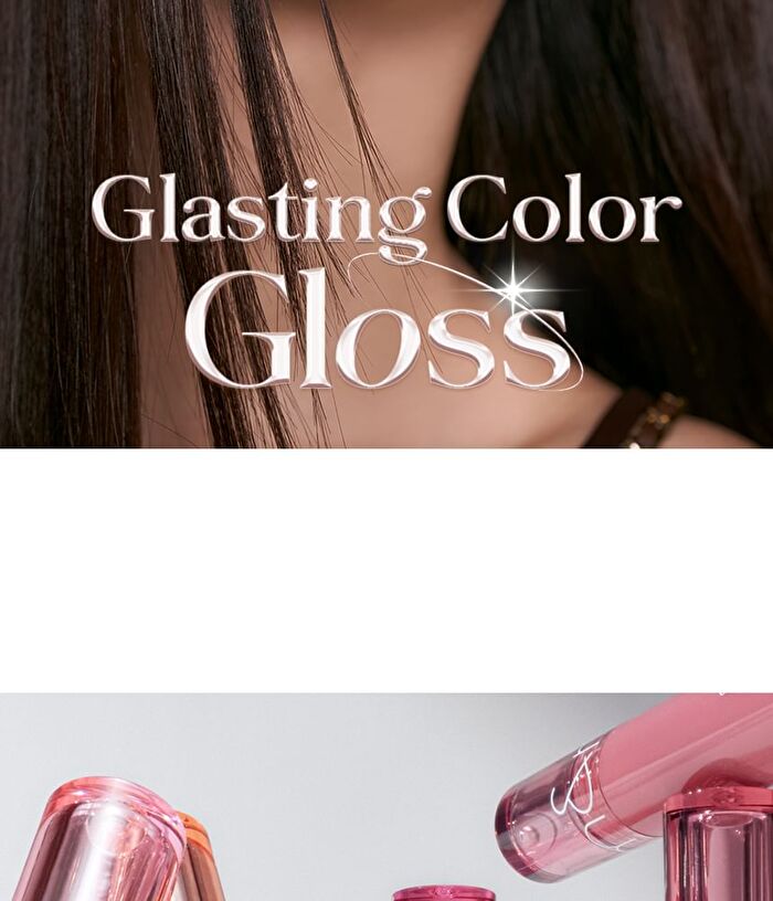 romand Glasting Color Gloss - 6 Colors - #02 Nutty Vague