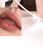 romand Glasting Color Gloss - 6 Colors - #02 Nutty Vague