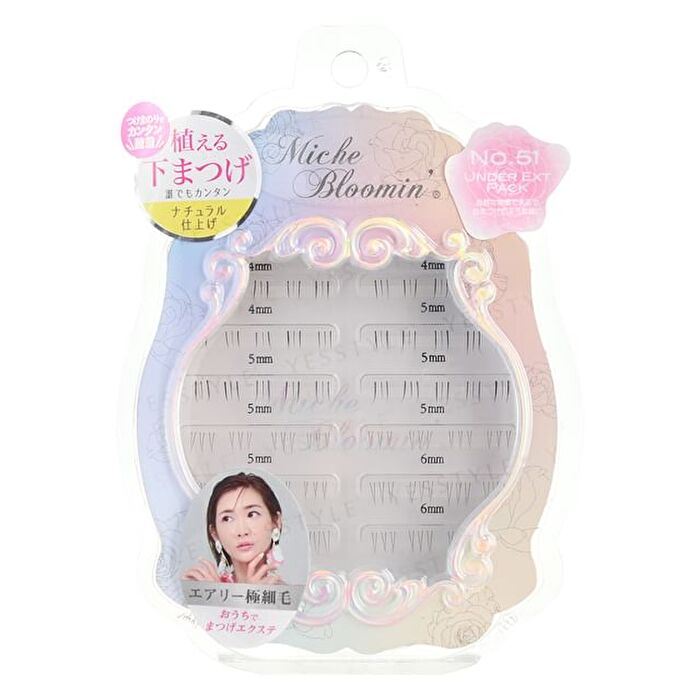 Eyelash Self Extension Line 51 Under Ext Pack - 54 pcs