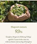 I\'m from Mugwort Sheet Mask Set - 2023 Version - 23ml x 5 sheets