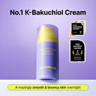 Vitamin A-mazing Bakuchiol Night Cream Mini - 10g