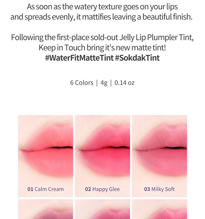 Waterfit Matte Tint - 6 Colors - #01 Cream