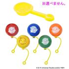 Scooping Bath Salt - Shark - 25g