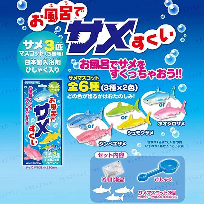 Scooping Bath Salt - Shark - 25g