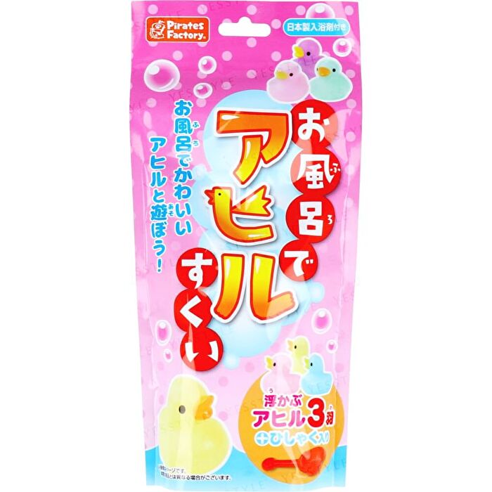 Scooping Bath Salt - Shark - 25g