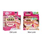 Red & Green Bean Steam Eye Mask - 1 pc