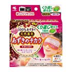 Red & Green Bean Steam Eye Mask - 1 pc