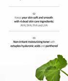Dermafirm CICAA.C Essence Toner - 150ml