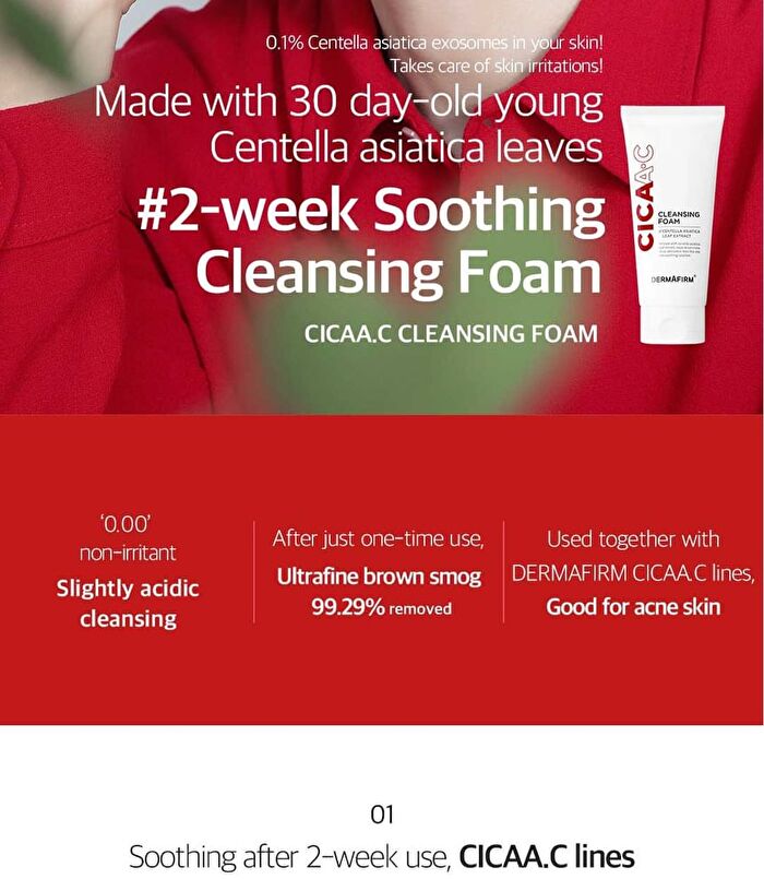 Dermafirm CICAA.C Cleansing Foam - 150g