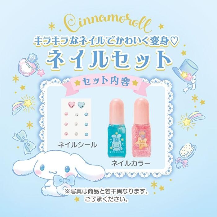 Cinnamoroll Nail Set - 1 set