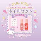 Hello Kitty Nail Set - 1 set
