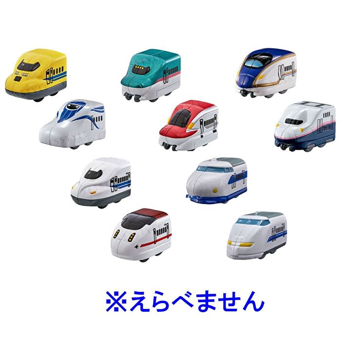 Shinkansen Edition 4 Bath Ball - 1 pc - Random Style