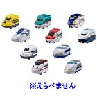 Shinkansen Edition 4 Bath Ball - 1 pc - Random Style