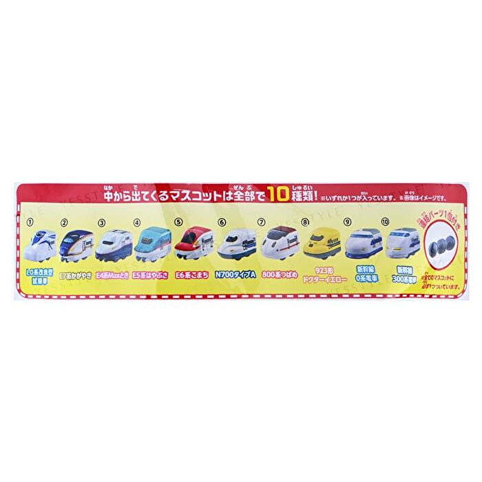 Shinkansen Edition 4 Bath Ball - 1 pc - Random Style