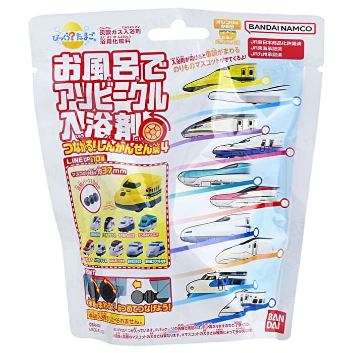 Shinkansen Edition 4 Bath Ball - 1 pc - Random Style
