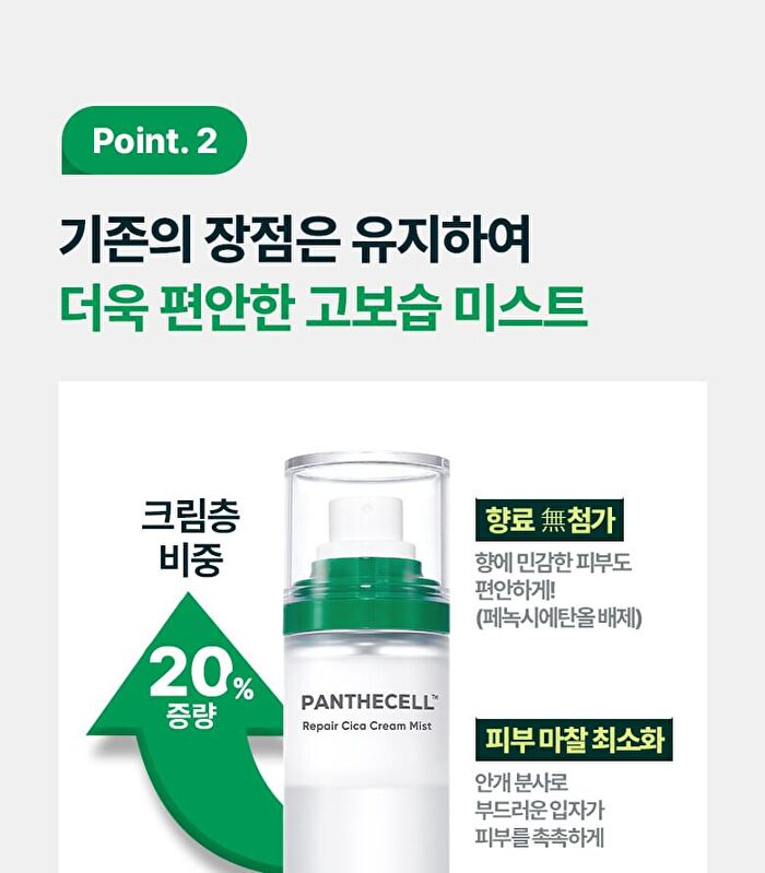 Bioheal Boh Panthecell Repair Cica Cream Mist - 120ml