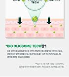 Bioheal Boh Panthecell Repair Cica Cream Mist - 120ml