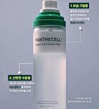 Bioheal Boh Panthecell Repair Cica Cream Mist - 120ml