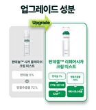 Bioheal Boh Panthecell Repair Cica Cream Mist - 120ml