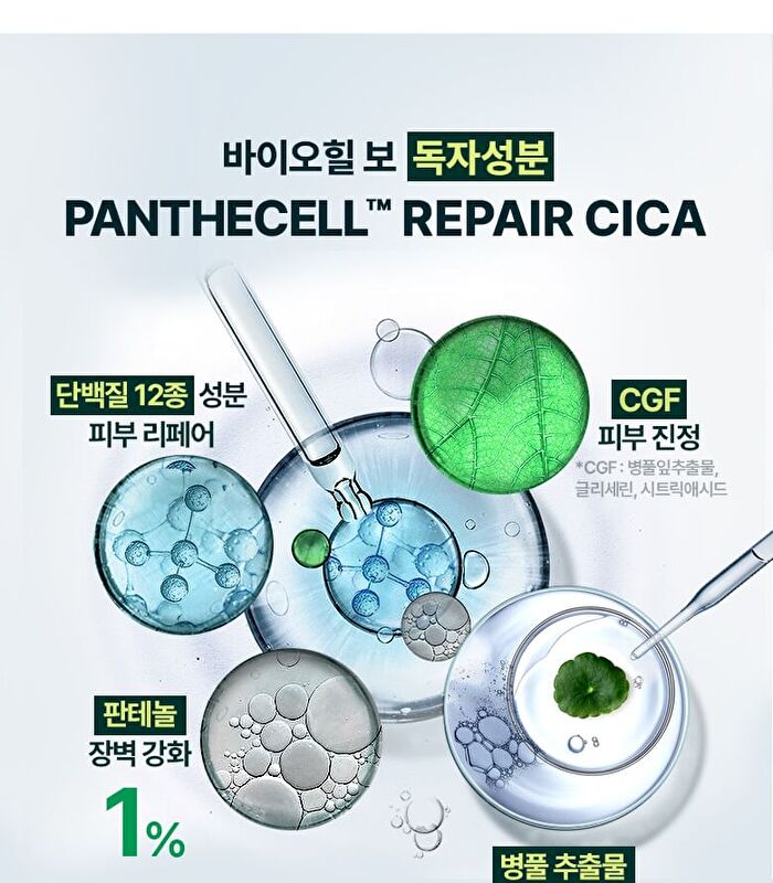 Bioheal Boh Panthecell Repair Cica Cream Mist - 120ml