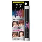 Cape For Active Mascara for Bangs - 9g