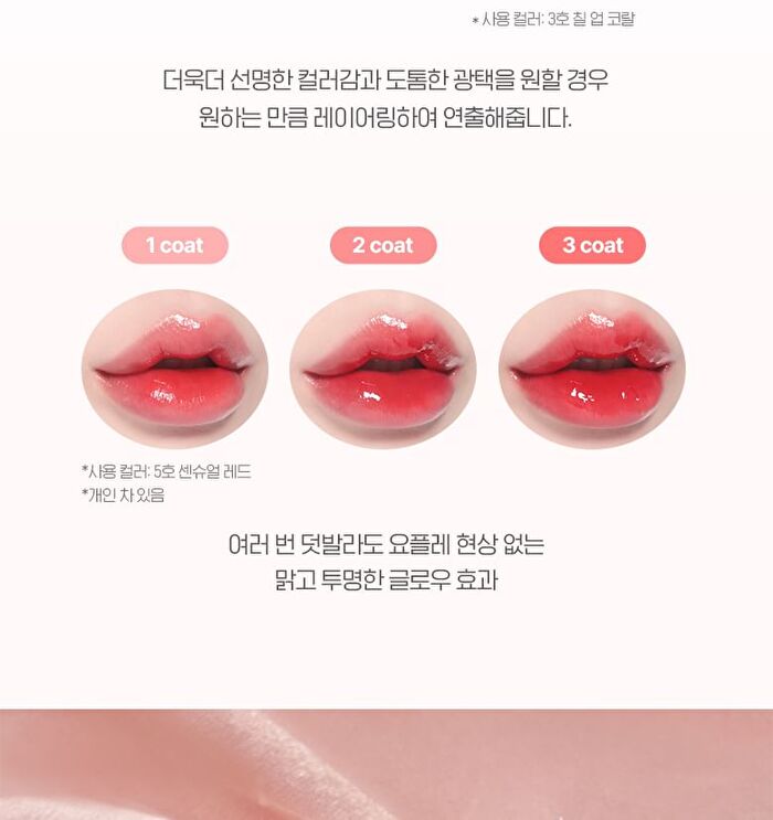 Wakemake Dewy Gel Glow Tint - 12 Colors - #11 Glassy Flow