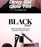 Wakemake Dewy Gel Glow Tint - 12 Colors - #11 Glassy Flow