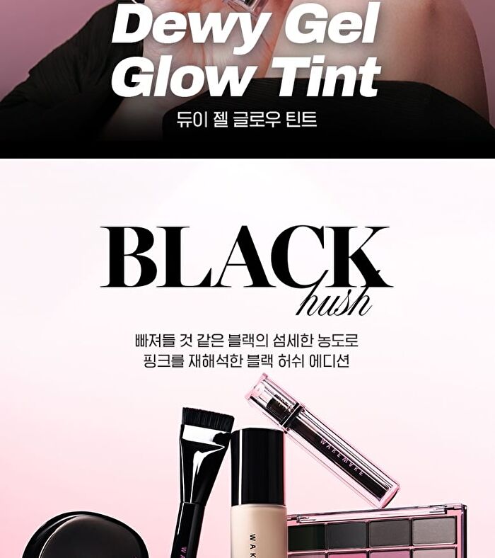 Wakemake Dewy Gel Glow Tint - 12 Colors - #12 Glassy Mauvement