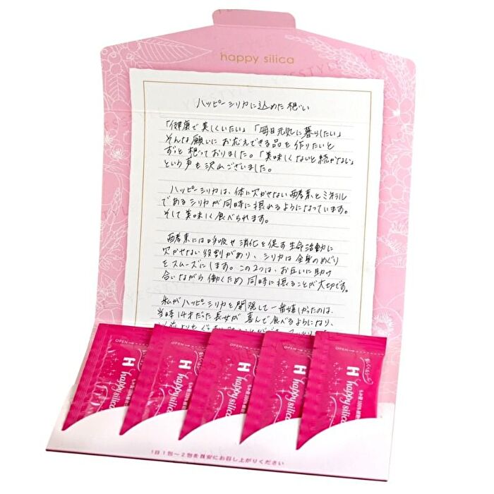Happy Silica Enzyme Supplement - 30 pcs