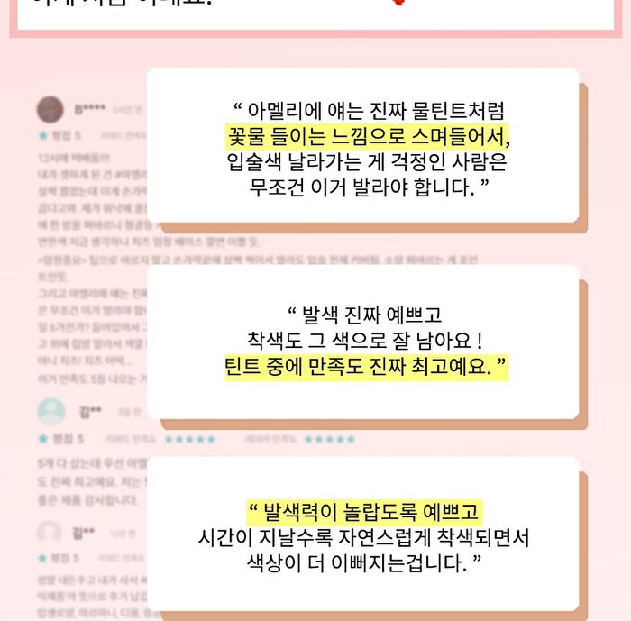 Blessed Moon Fluffy Lip Tint - 7 Colors - #07 You Are Rose