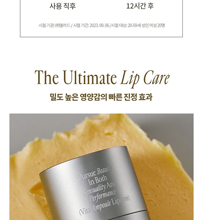 Vita Ampoule Lipcerin - 2 Colors - #02 Tinted