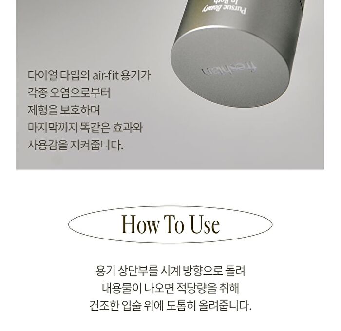 Vita Ampoule Lipcerin - 2 Colors - #02 Tinted
