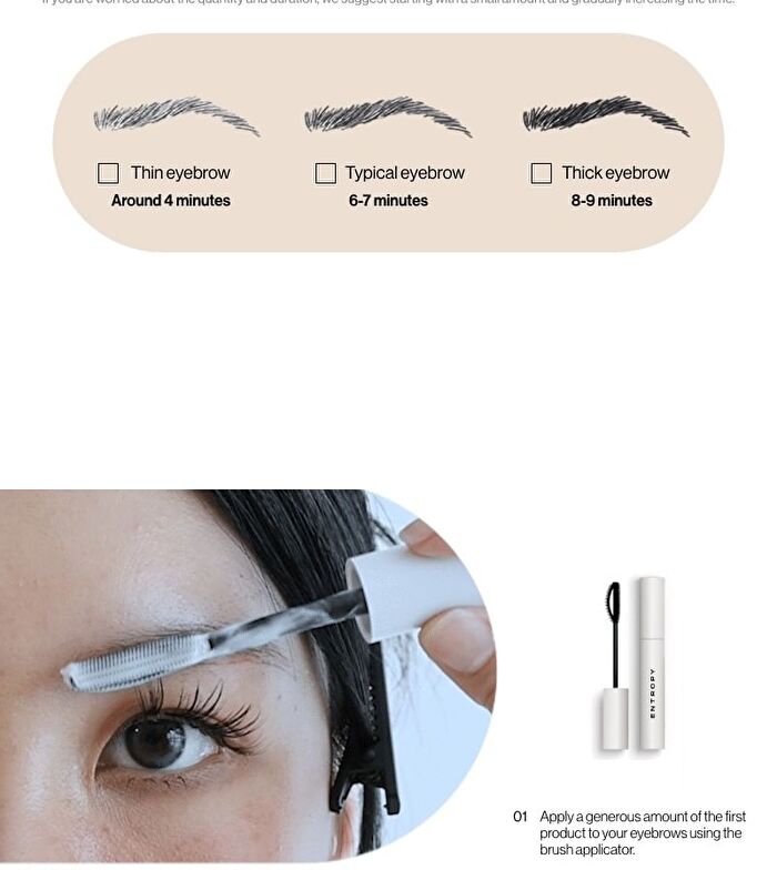 Entropy Tough Brow Lift Perm Set - 3 pcs