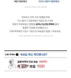 THE LAB by BLANC DOUX Oligo Hyaluronic Acid Calming+ Cream - 2023 Version - 50ml