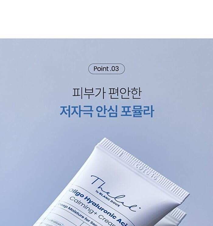 THE LAB by BLANC DOUX Oligo Hyaluronic Acid Calming+ Cream - 2023 Version - 50ml