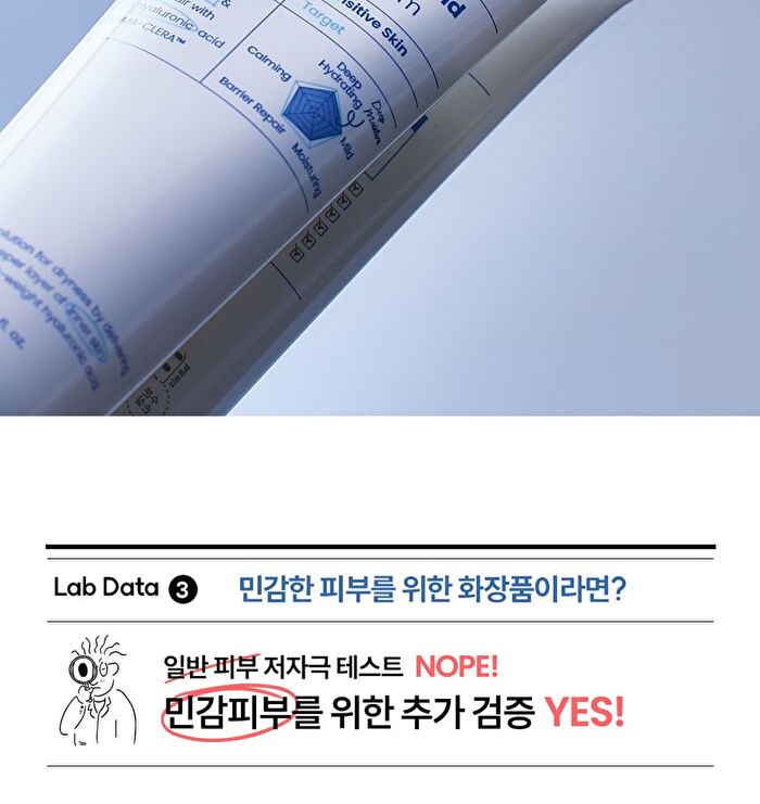 THE LAB by BLANC DOUX Oligo Hyaluronic Acid Calming+ Cream - 2023 Version - 50ml