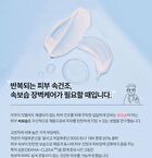 THE LAB by BLANC DOUX Oligo Hyaluronic Acid Calming+ Cream - 2023 Version - 50ml
