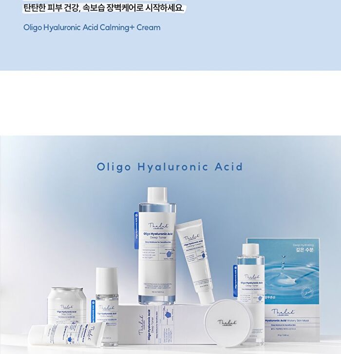 THE LAB by BLANC DOUX Oligo Hyaluronic Acid Calming+ Cream - 2023 Version - 50ml