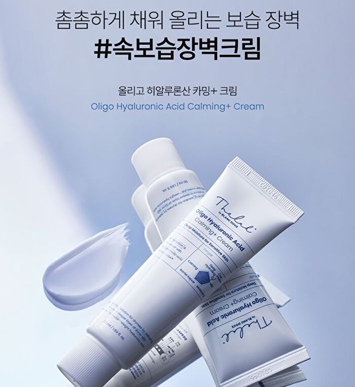 THE LAB by BLANC DOUX Oligo Hyaluronic Acid Calming+ Cream - 2023 Version - 50ml
