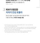 THE LAB by BLANC DOUX Oligo Hyaluronic Acid Calming+ Cream - 2023 Version - 50ml