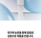 THE LAB by BLANC DOUX Oligo Hyaluronic Acid Calming+ Cream - 2023 Version - 50ml