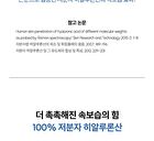 THE LAB by BLANC DOUX Oligo Hyaluronic Acid Calming+ Cream - 2023 Version - 50ml
